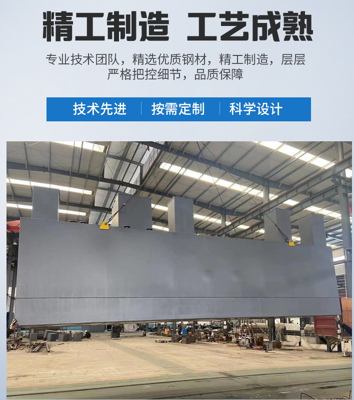 贵溪农村污水处理设备