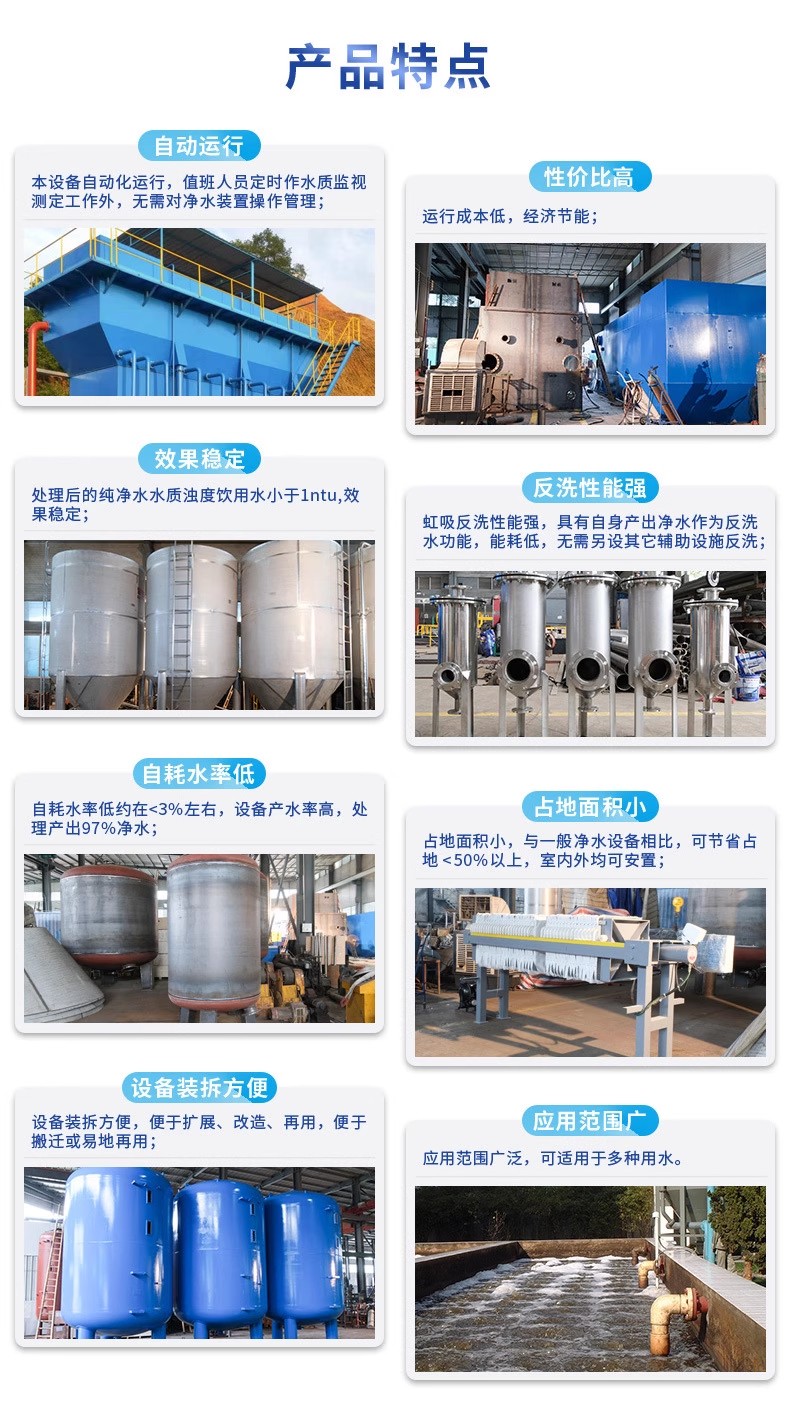 贵溪科技赋能未来：一体化污水处理设备开启生活废水治理新纪元